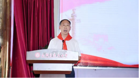 达川区逸夫小学开展2024年欢庆"六一"儿童节暨表彰仪式活动