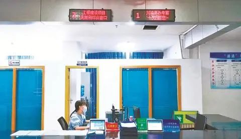 工程建設項目“無差別”綜合窗口