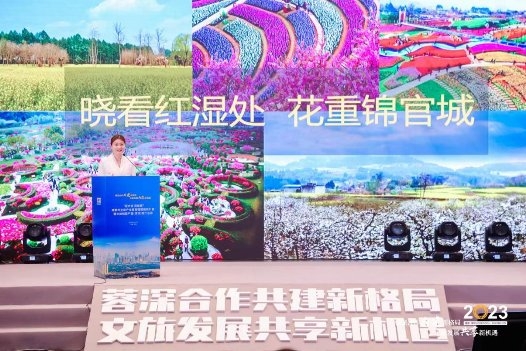 成都文旅金牌推介大使做“迎大运·游成都”旅游线路推介