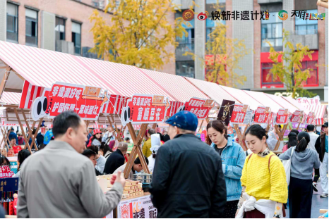 “天府非遗周”活动启幕首日热闹非凡