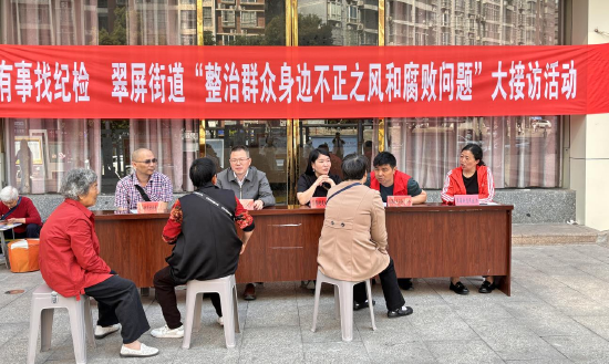 翠屏街道黨工委書記何三均帶隊在廉心廣場開展接訪活動