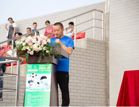 党工委委员、组织委员、宣传委员毛崇德致辞▲