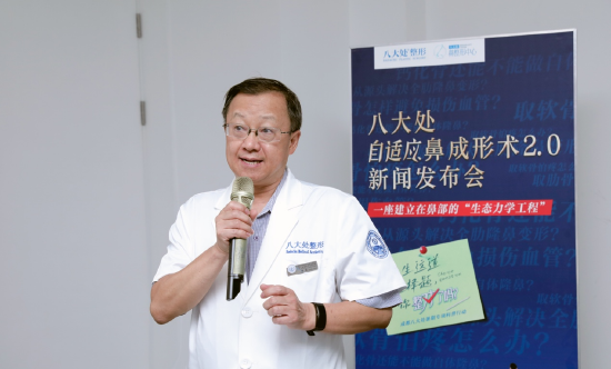 成都八大处执行院长 唐勇教授 致大会开场词