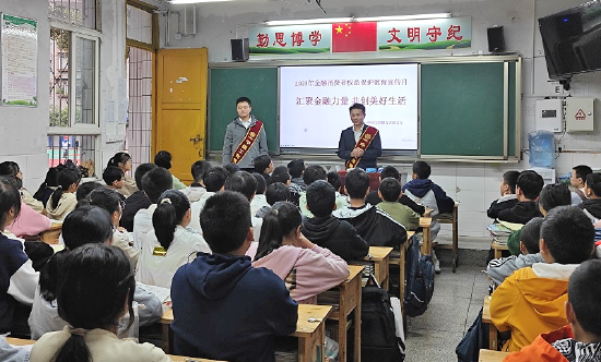 万源支行聚焦学生群体,分别走进四川文理学院,万源市城南中学,向新生