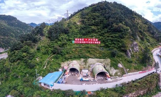 洞口施工“零开挖” 四川泸石高速石棉隧道左洞顺利贯通