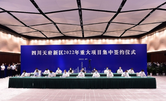 图片来源：四川天府新区党群工作部