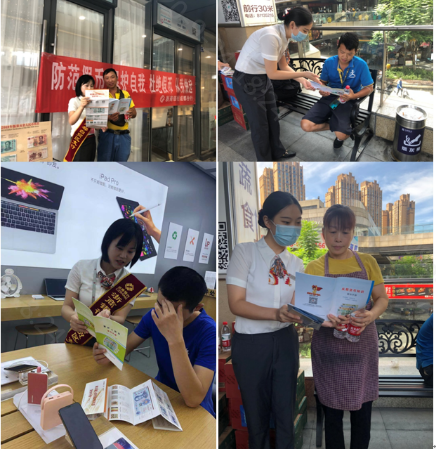 浙商银行成都分行积极开展"人民币知识宣传进社区"活动