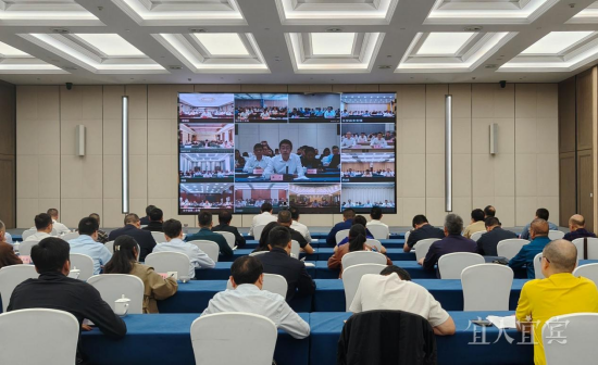 宜宾召开森林防灭火工作暨安全生产工作视频会议