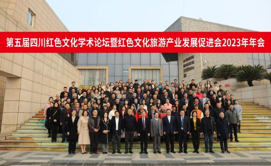 参会人员合影