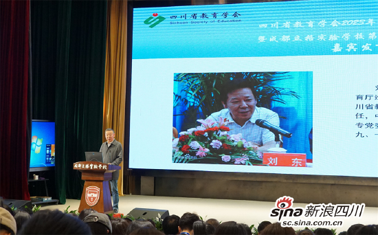 落实"双减"聚焦高效课堂 立格实验这场大型研讨会为教学赋能_新浪四川