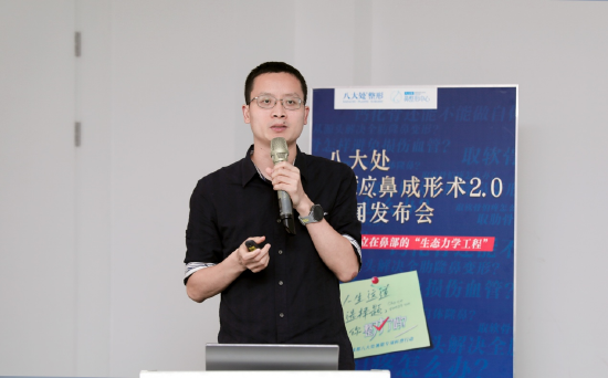 四川八大处医院管理有限公司副总经理、成都八大处医疗美容医院副院长李勇
