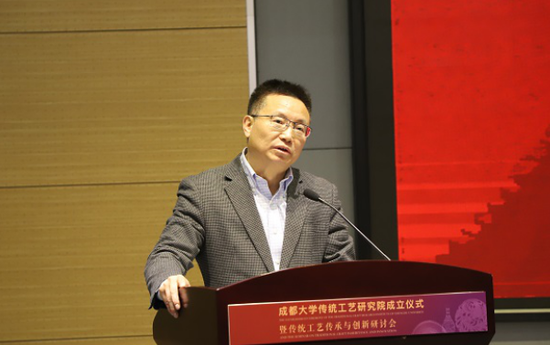 成都大学校长,党委副书记王清远发表致辞