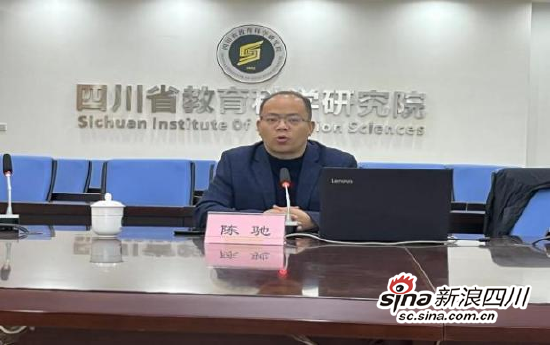 陈驰教授作报告