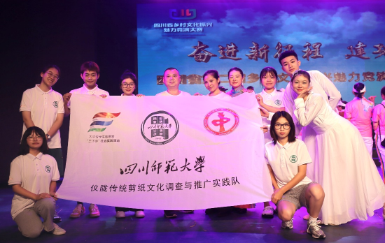 调研团队在竞演活动现场留影