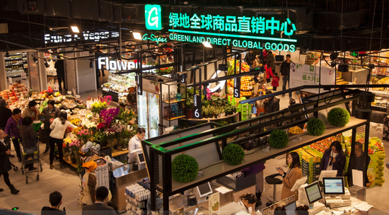 绿地全球商品直销中心gsuper成都第三店