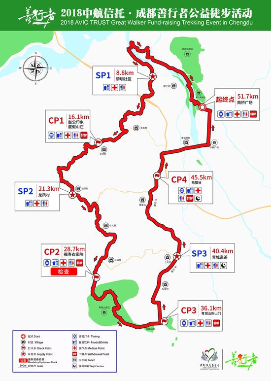 2018年成都善行者公益徒步活动路线图