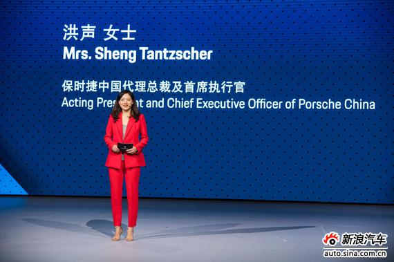 保时捷中国代理总裁及首席执行官洪声女士