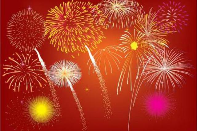 成都消防提醒您:春节出游别扔烟头 酒后别放烟花