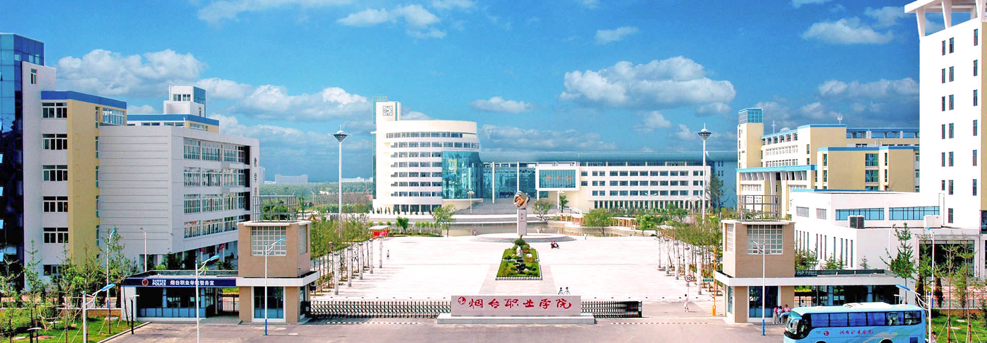 烟职获国家自然科学基金项目立项