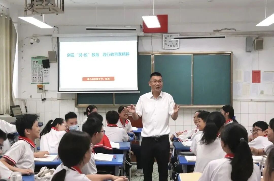 梁山县实验中学 杨勇