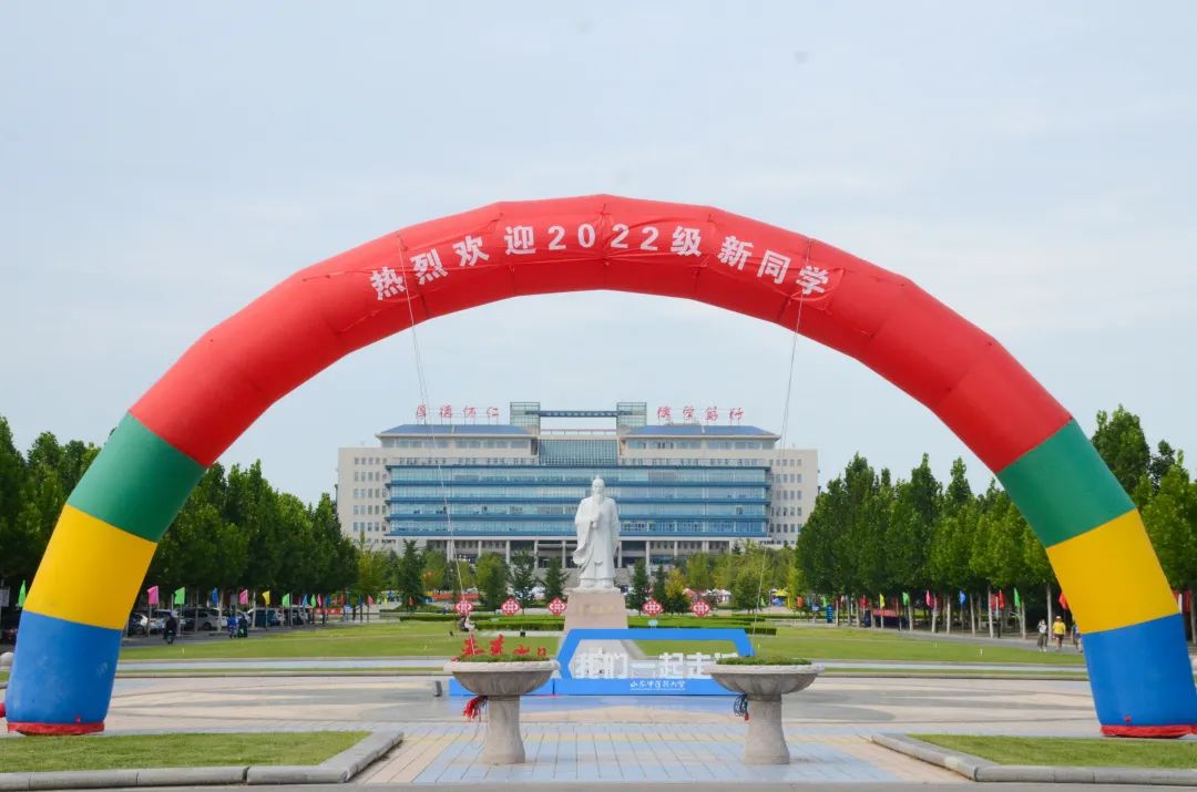 山东中医药大学2022迎新现场