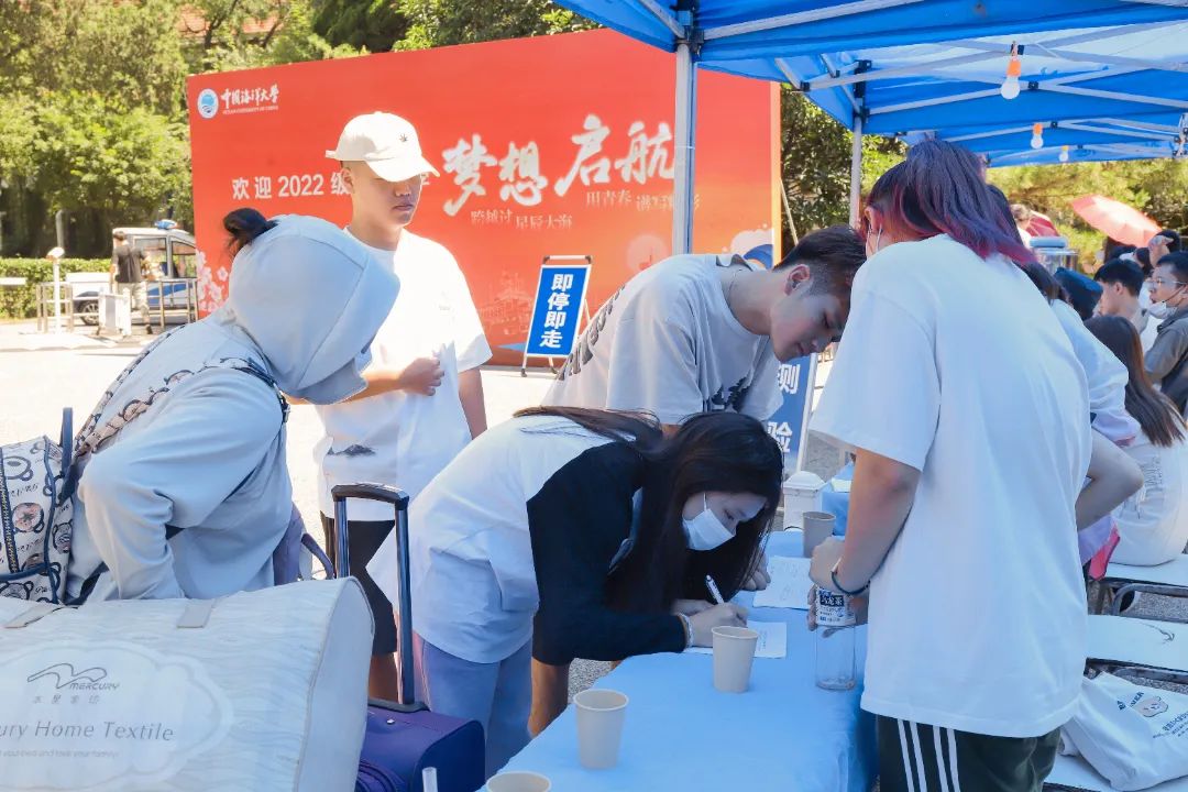 中国海洋大学2022级本科新生开学现场