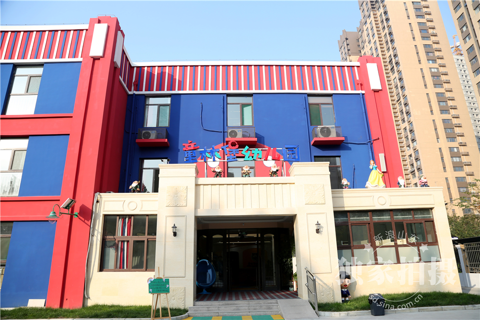 童林堡幼儿园这个周末过的不一般家校生交流主题活动促紧密发展