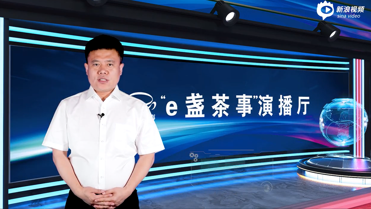 第1期：智慧化的园区