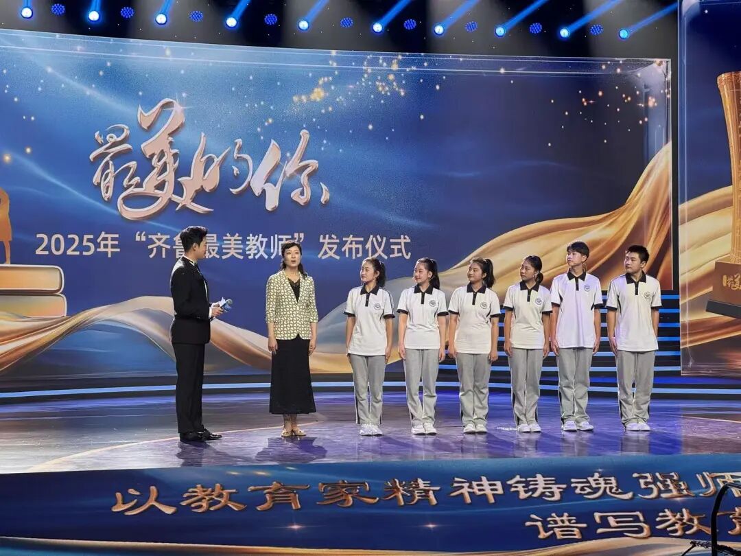 青岛市中心聋校 姜竹亭