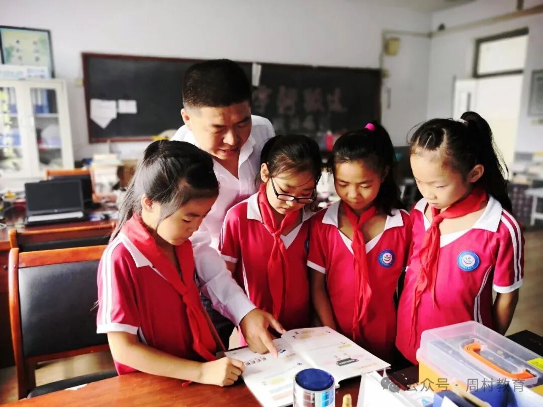 淄博市周村区北郊镇大姜小学 张海