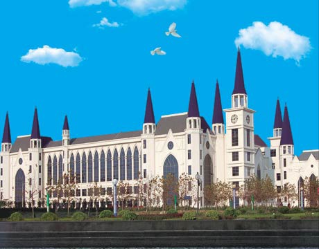 山东威海外事学院