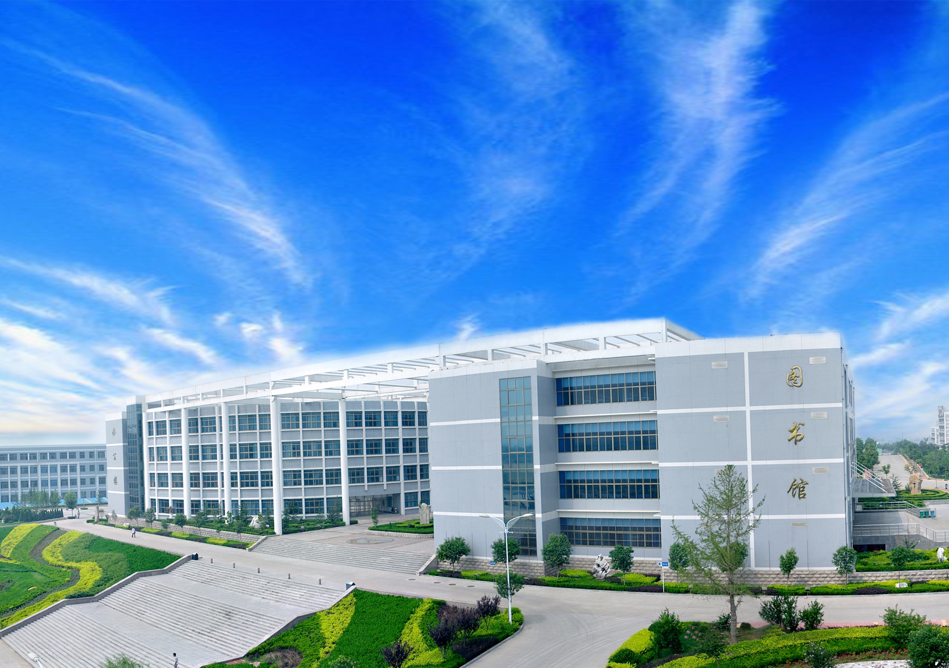 2018年度山东教育盛典