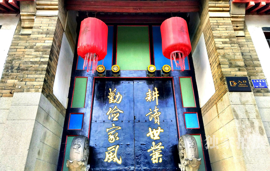 山东烟台栖霞牟氏庄园