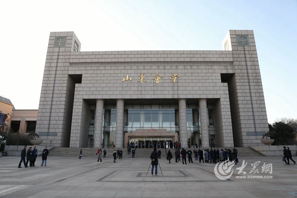 中国人民政治协商会议第十二届山东省委员会第一次会议在山东会堂开幕