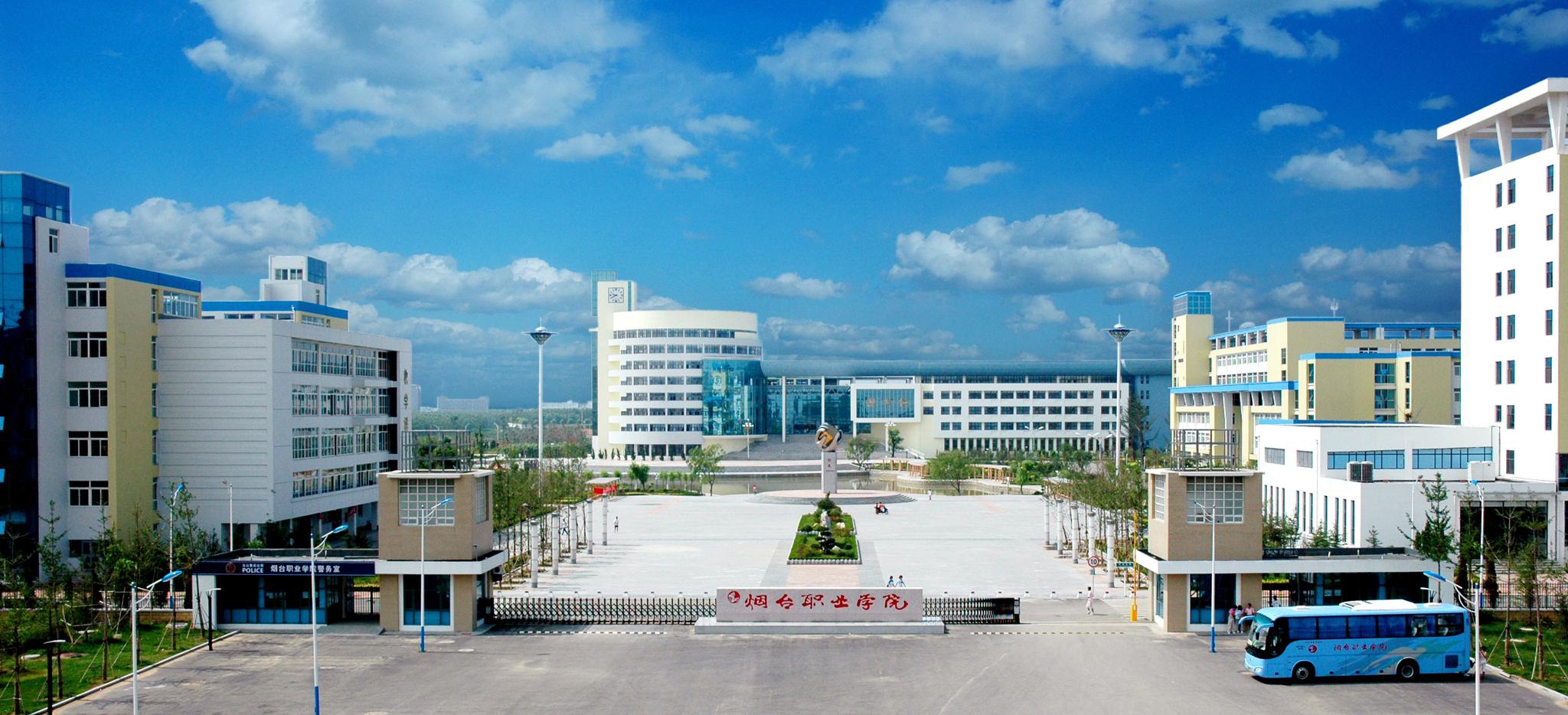 烟职学子闪耀职业院校技能大赛