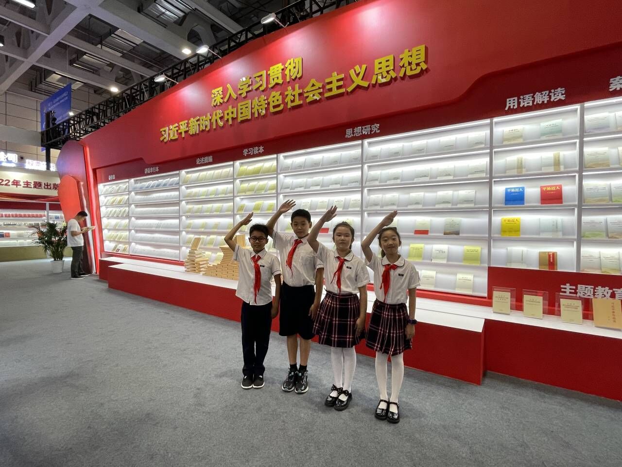 在社会大课堂中上好“大思政课” 济南市燕柳小学走进书博会
