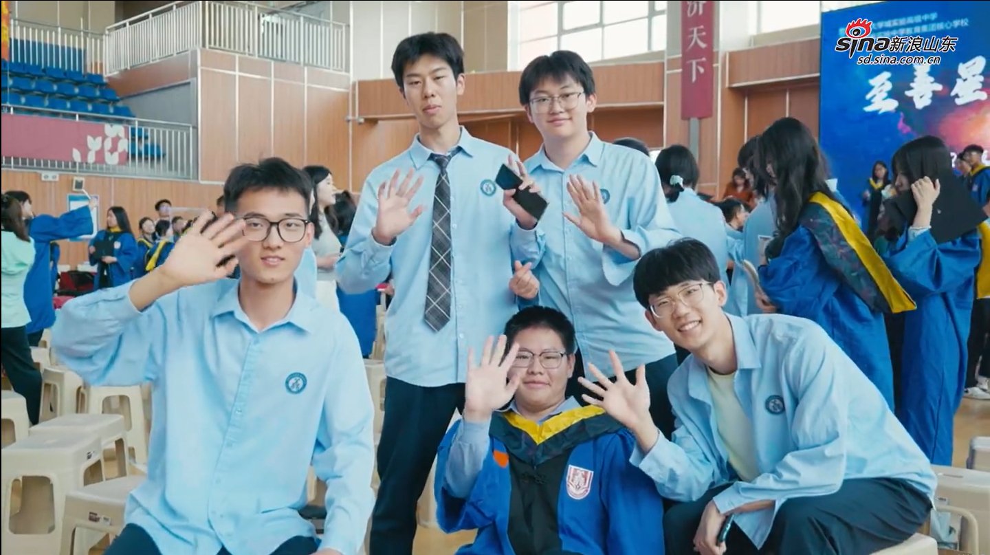 至善星穹 梦启云程--济南大学城实验高级中学2022级至善五期学子毕业典礼