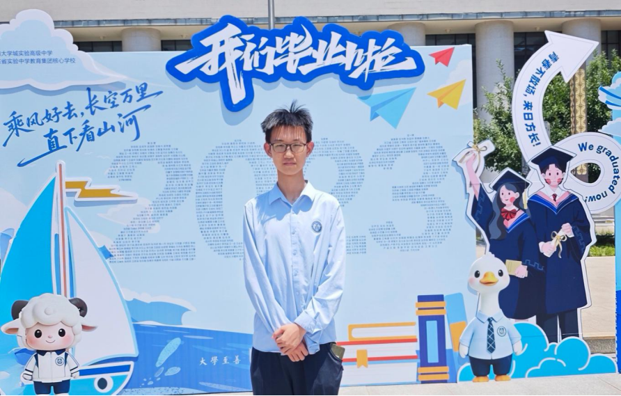 济南大学城实验高中傅宁轩：摒弃浮躁，耐住寂寞，突破局限