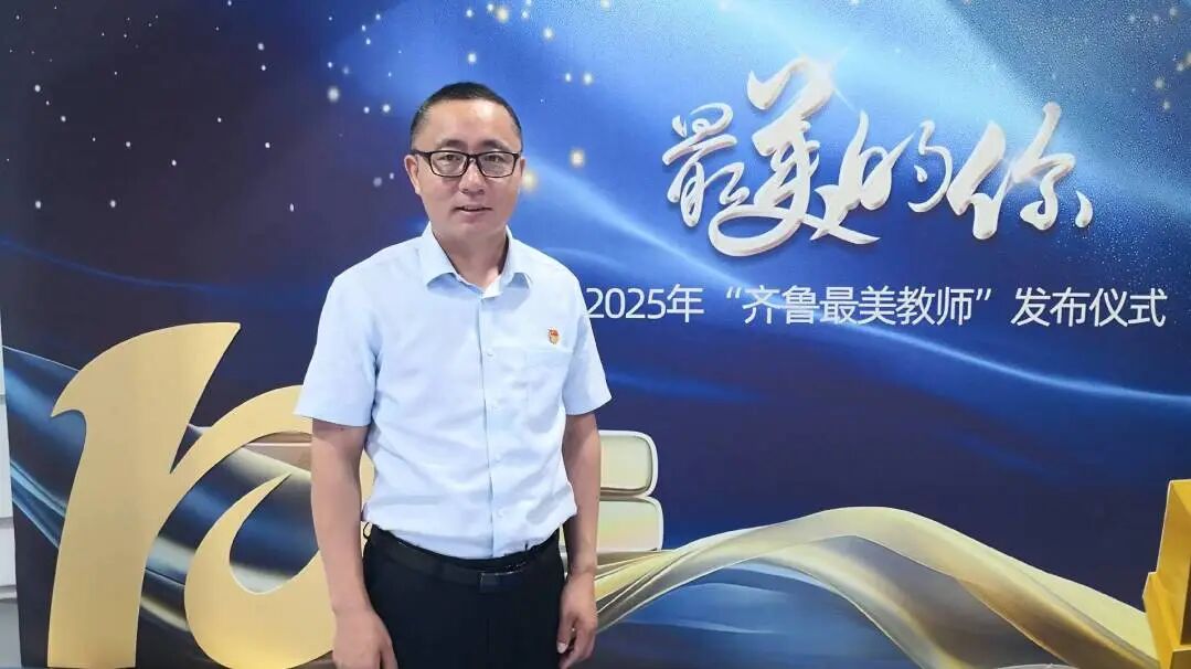 济南第十一中学 万云