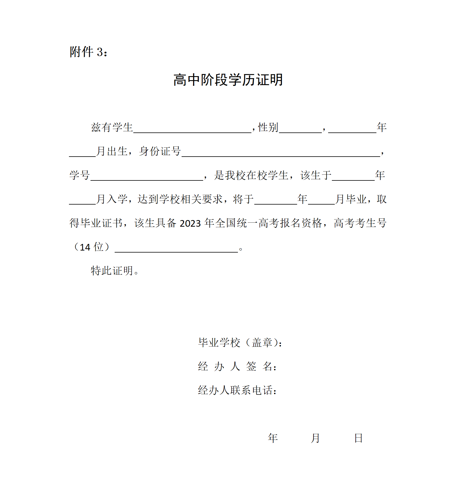 体育高考生专科_本人山东体育考生_体育考生怎么填志愿