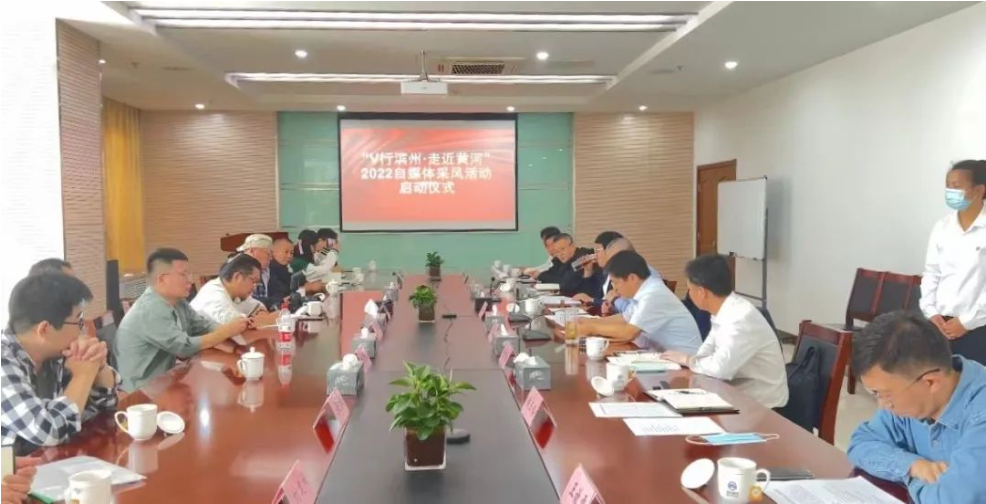 “V行滨州·走近黄河”2022自媒体采风活动成功举办