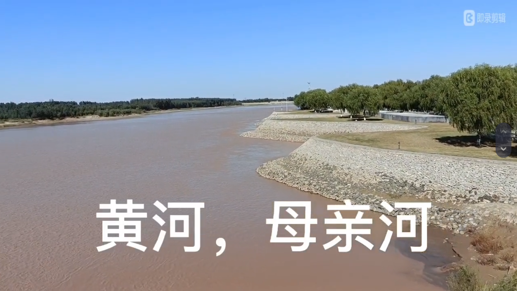 【行摄滨州的作品】V行滨州·走近黄河——感受黄河两岸家乡变化、不忘初心