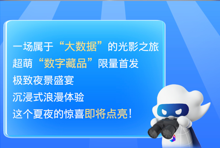 摊牌了！我们确实搞了点大事……