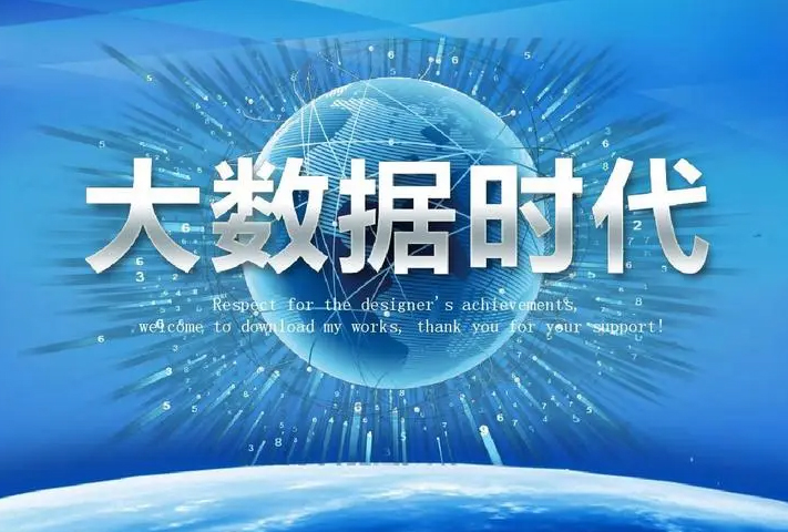 滨州市新型智慧城市建设和算力基础设施工作获省资金奖补