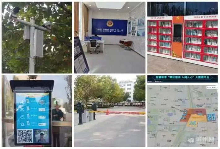 滨州市新型智慧城市：全域试点建设的为民实践