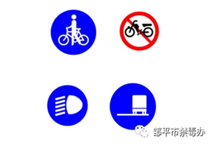 司机必看，这些交管服务在“爱山东”就能办理