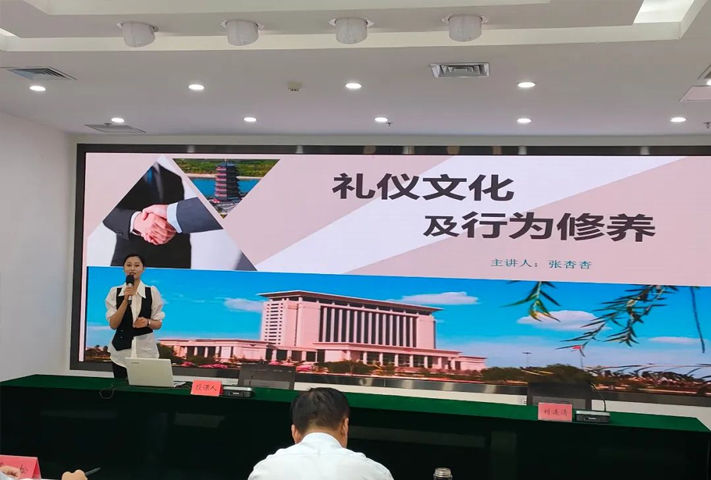 市大数据局举办政务礼仪专题培训讲座