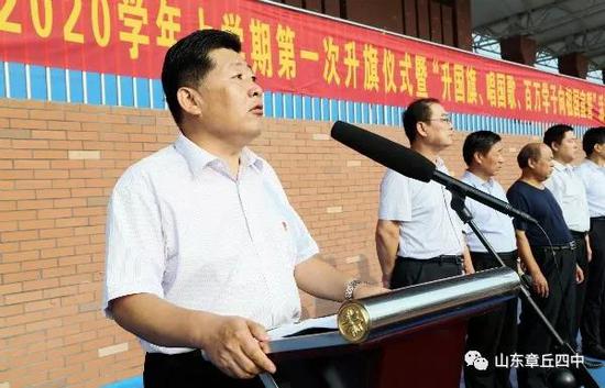 刘清涛校长讲话