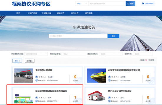 燃气锅炉的革命性变革与应用前景