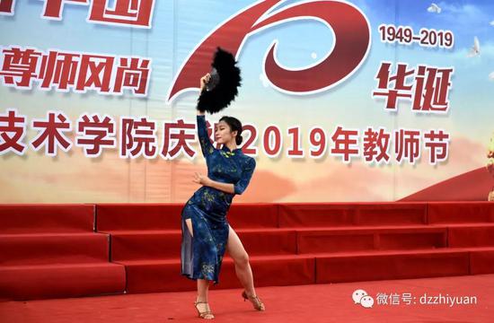 德州职院举办教师节茶话会庆祝第35个教师节